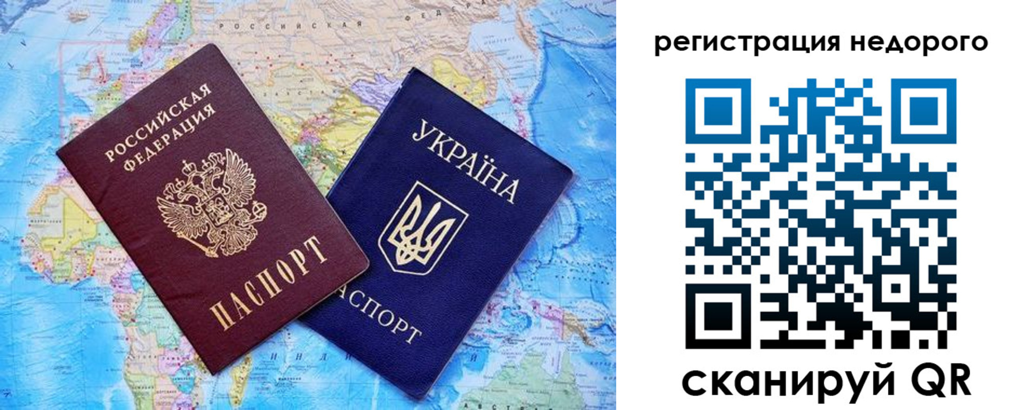 временная прописка в Пролетарске